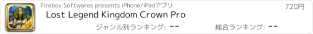 おすすめアプリ Lost Legend Kingdom Crown Pro