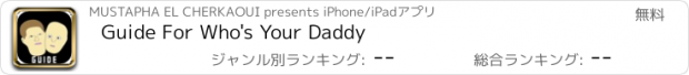 おすすめアプリ Guide For Who's Your Daddy