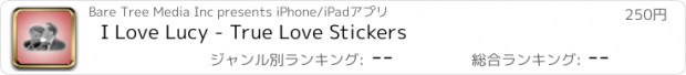 おすすめアプリ I Love Lucy - True Love Stickers