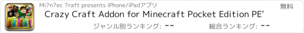 おすすめアプリ Crazy Craft Addon for Minecraft Pocket Edition PE'