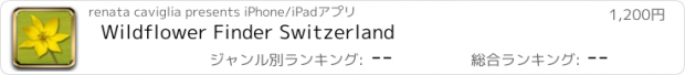 おすすめアプリ Wildflower Finder Switzerland