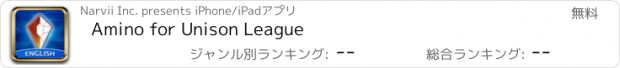 おすすめアプリ Amino for Unison League