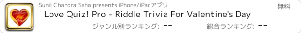 おすすめアプリ Love Quiz! Pro - Riddle Trivia For Valentine's Day