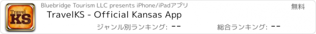 おすすめアプリ TravelKS - Official Kansas App