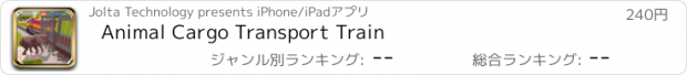 おすすめアプリ Animal Cargo Transport Train