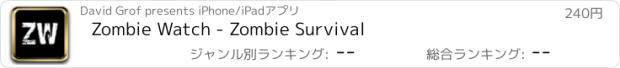 おすすめアプリ Zombie Watch - Zombie Survival