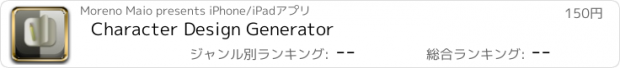 おすすめアプリ Character Design Generator