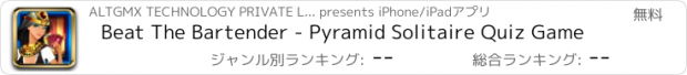 おすすめアプリ Beat The Bartender - Pyramid Solitaire Quiz Game