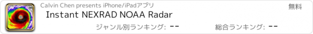 おすすめアプリ Instant NEXRAD NOAA Radar