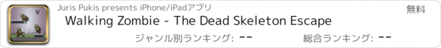 おすすめアプリ Walking Zombie - The Dead Skeleton Escape