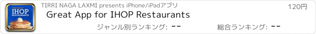 おすすめアプリ Great App for IHOP Restaurants