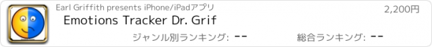 おすすめアプリ Emotions Tracker Dr. Grif