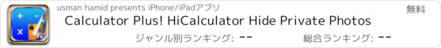 おすすめアプリ Calculator Plus! HiCalculator Hide Private Photos