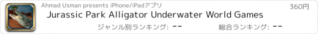 おすすめアプリ Jurassic Park Alligator Underwater World Games