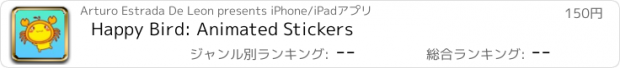 おすすめアプリ Happy Bird: Animated Stickers