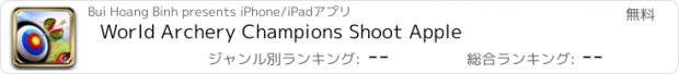 おすすめアプリ World Archery Champions Shoot Apple