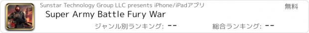 おすすめアプリ Super Army Battle Fury War