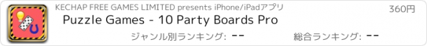 おすすめアプリ Puzzle Games - 10 Party Boards Pro