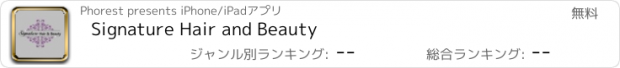 おすすめアプリ Signature Hair and Beauty