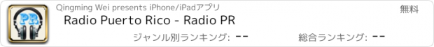 おすすめアプリ Radio Puerto Rico - Radio PR