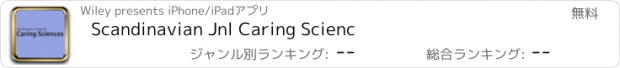 おすすめアプリ Scandinavian Jnl Caring Scienc