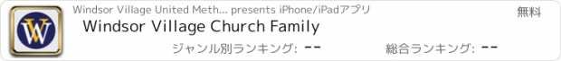 おすすめアプリ Windsor Village Church Family