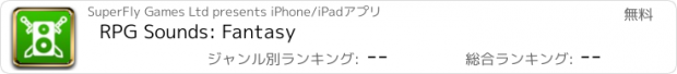 おすすめアプリ RPG Sounds: Fantasy