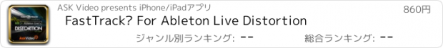 おすすめアプリ FastTrack™ For Ableton Live Distortion