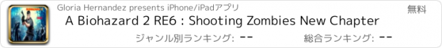 おすすめアプリ A Biohazard 2 RE6 : Shooting Zombies New Chapter