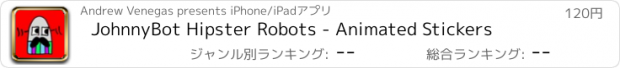 おすすめアプリ JohnnyBot Hipster Robots - Animated Stickers