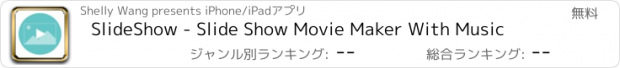 おすすめアプリ SlideShow - Slide Show Movie Maker With Music