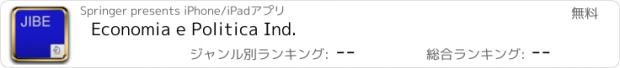 おすすめアプリ Economia e Politica Ind.