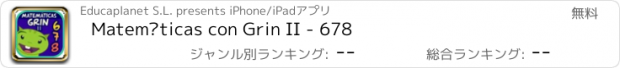 おすすめアプリ Matemáticas con Grin II - 678