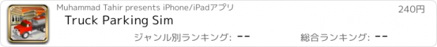 おすすめアプリ Truck Parking Sim