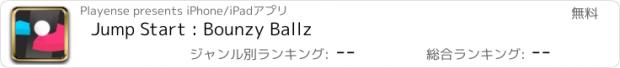 おすすめアプリ Jump Start : Bounzy Ballz