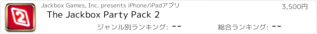 おすすめアプリ The Jackbox Party Pack 2