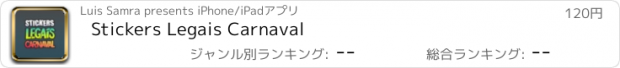 おすすめアプリ Stickers Legais Carnaval