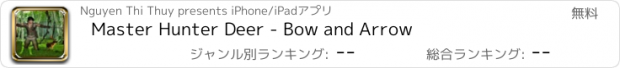 おすすめアプリ Master Hunter Deer - Bow and Arrow