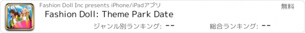 おすすめアプリ Fashion Doll: Theme Park Date