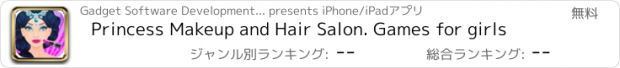 おすすめアプリ Princess Makeup and Hair Salon. Games for girls