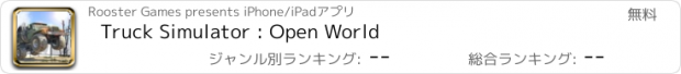 おすすめアプリ Truck Simulator : Open World