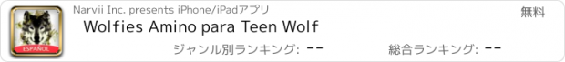 おすすめアプリ Wolfies Amino para Teen Wolf