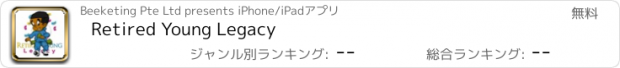 おすすめアプリ Retired Young Legacy