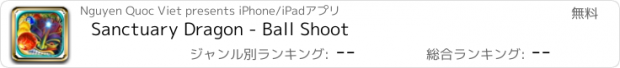おすすめアプリ Sanctuary Dragon - Ball Shoot