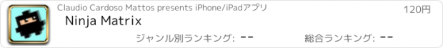 おすすめアプリ Ninja Matrix