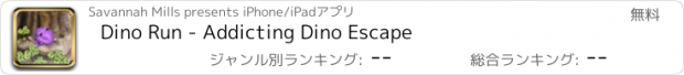 おすすめアプリ Dino Run - Addicting Dino Escape