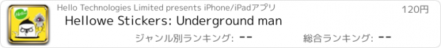 おすすめアプリ Hellowe Stickers: Underground man