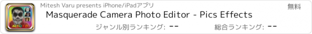 おすすめアプリ Masquerade Camera Photo Editor - Pics Effects