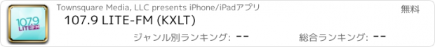 おすすめアプリ 107.9 LITE-FM (KXLT)
