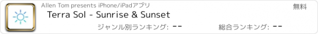 おすすめアプリ Terra Sol - Sunrise & Sunset